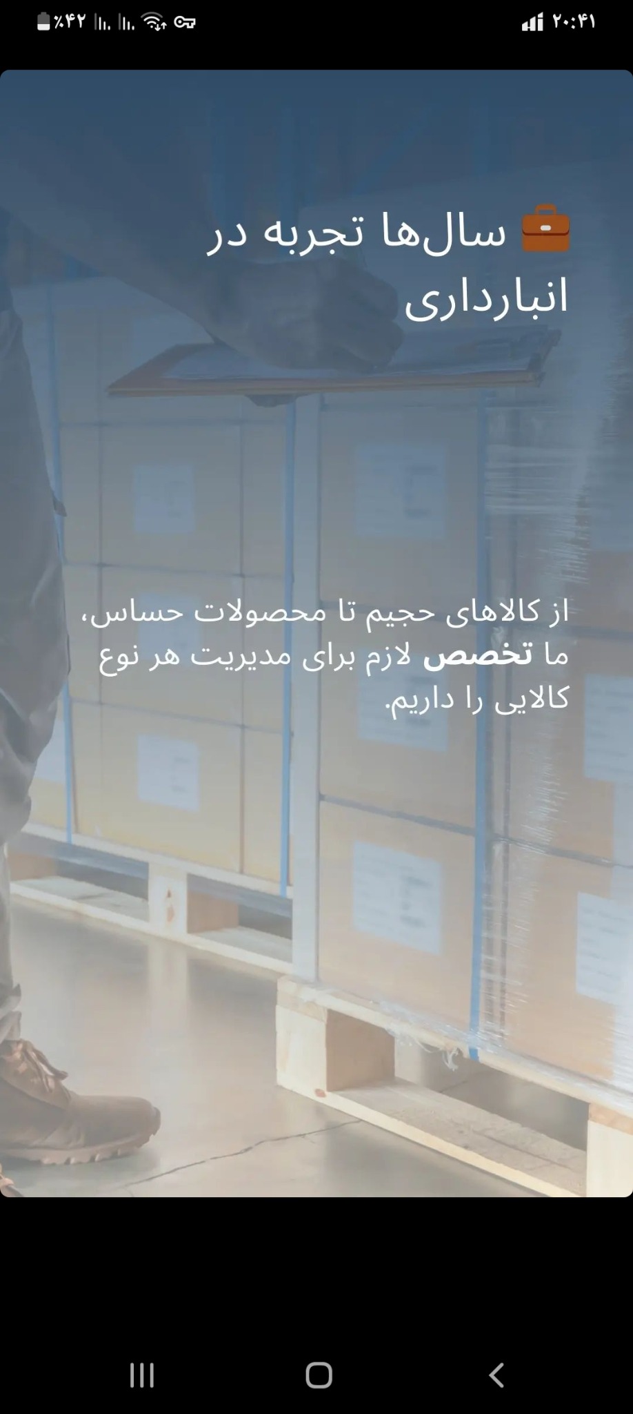 پست داخلی و خارجی گیتی رسان کالا