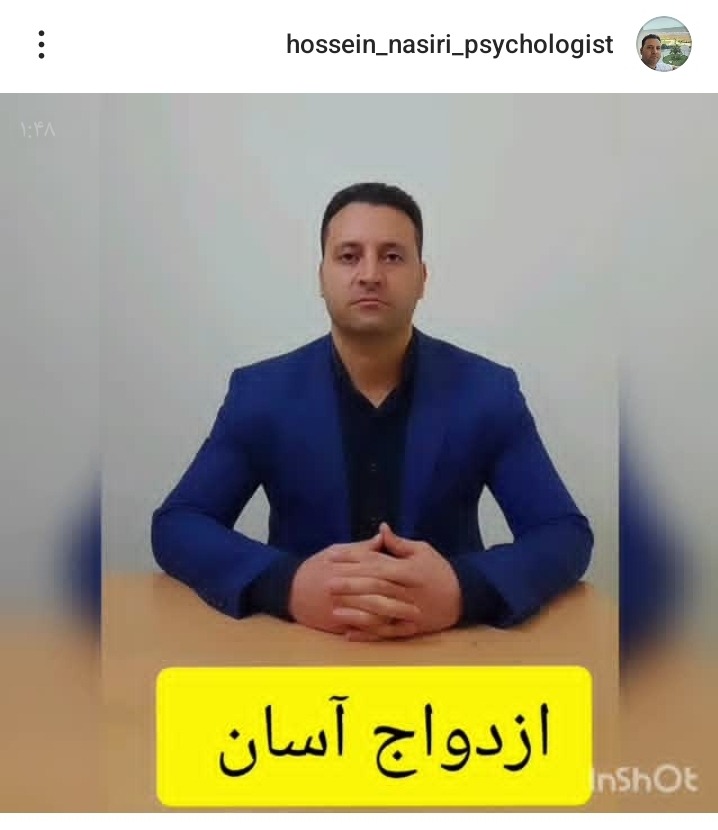 مرکز تخصصی مشاوره و روانشناسی دکتر نصیری