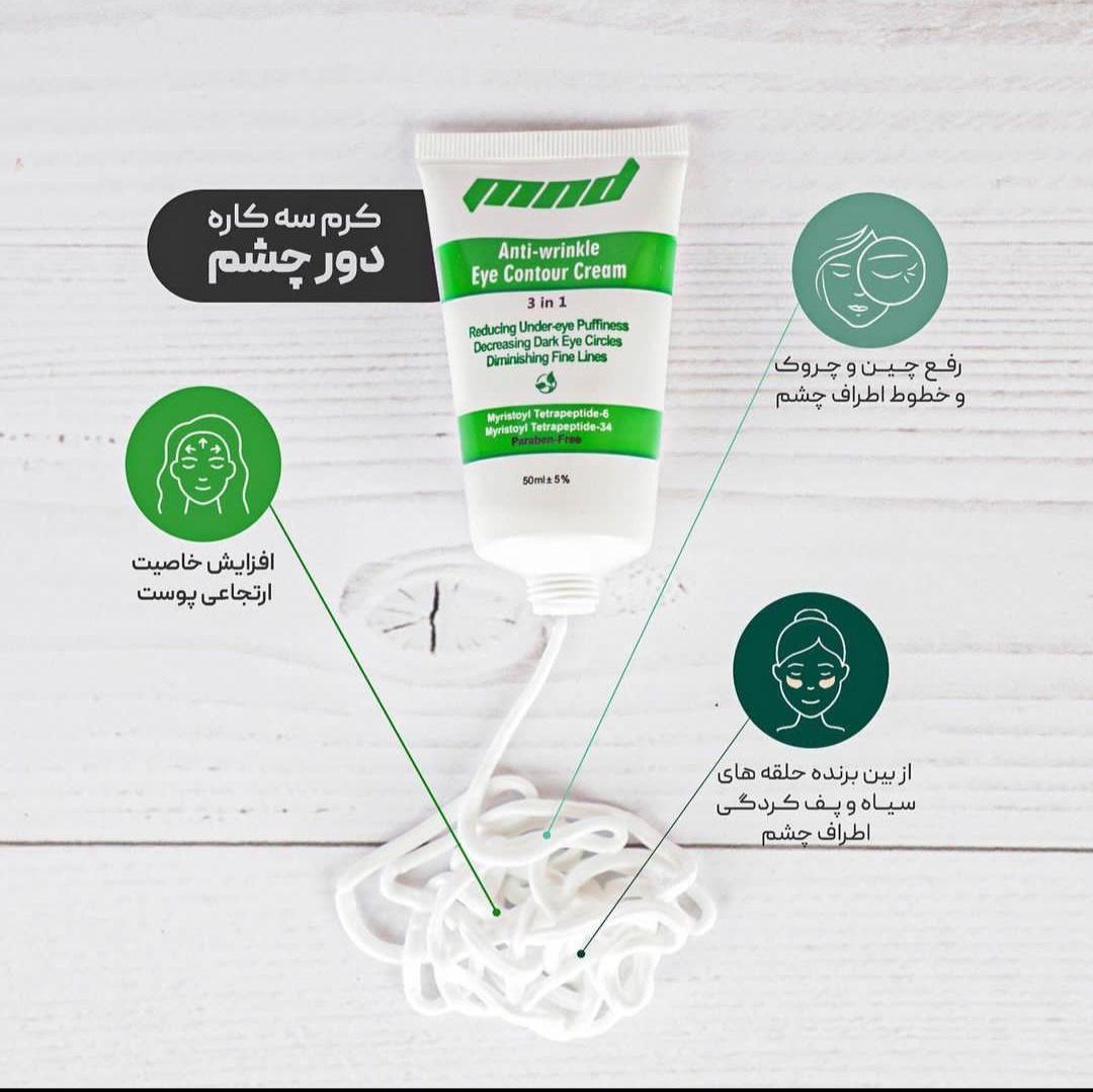 فروش محصولات آرایشی مراقبتی پوست و مو