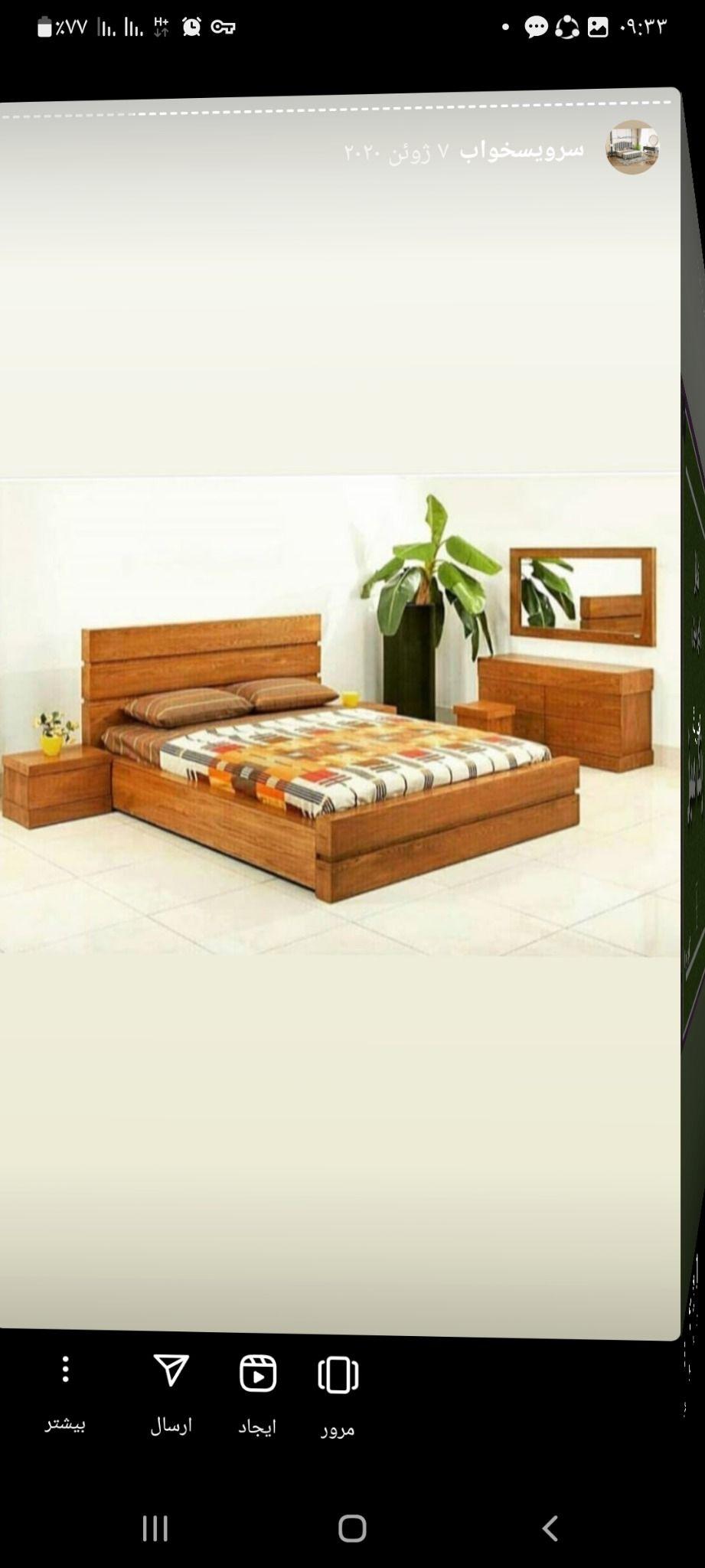 گالری مبلمان آریانا اصفهان رهنان