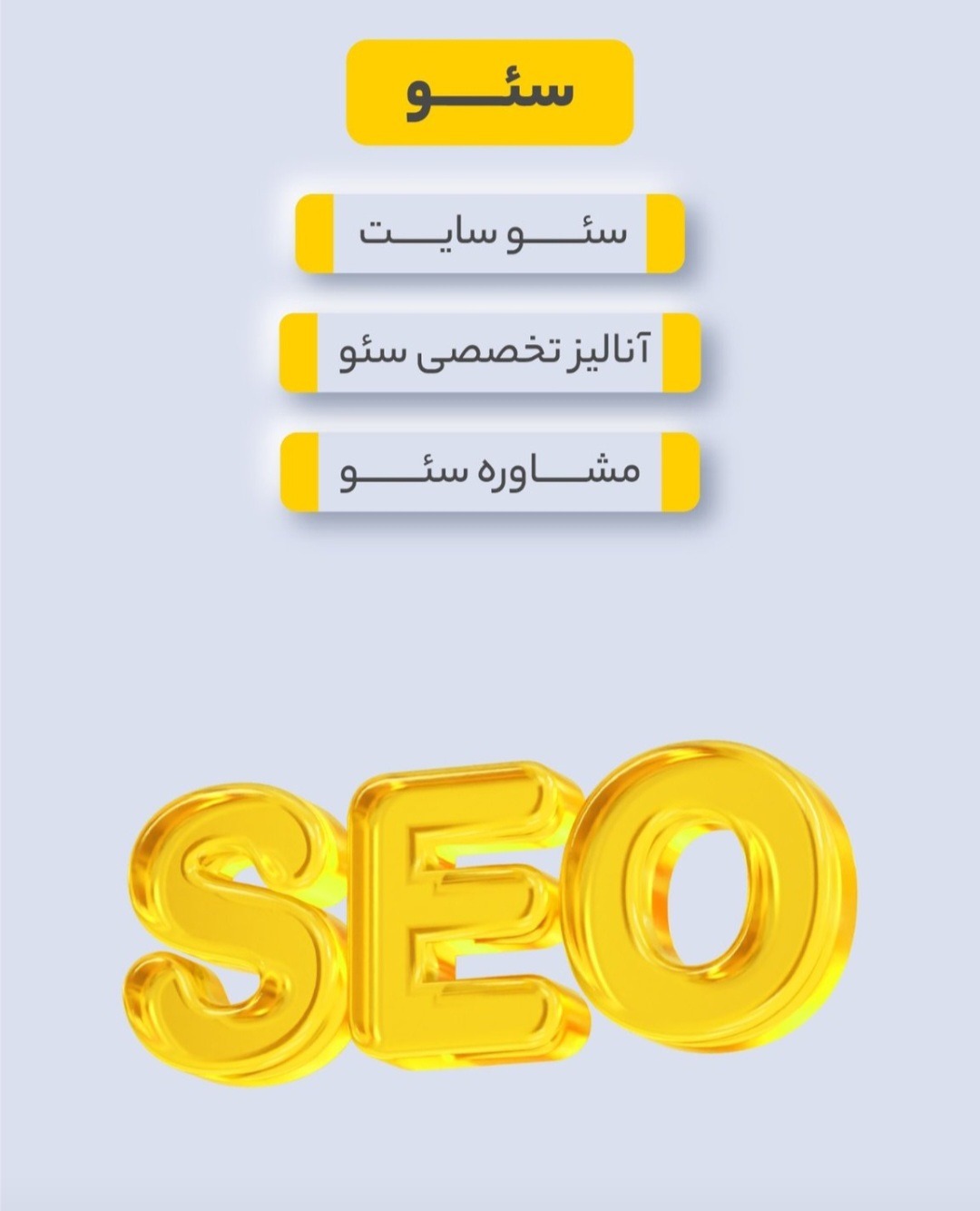 آرایش دائم فاطمه غلامی
