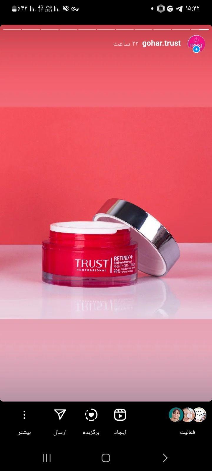 محصولات مراقبتی پوست و مو