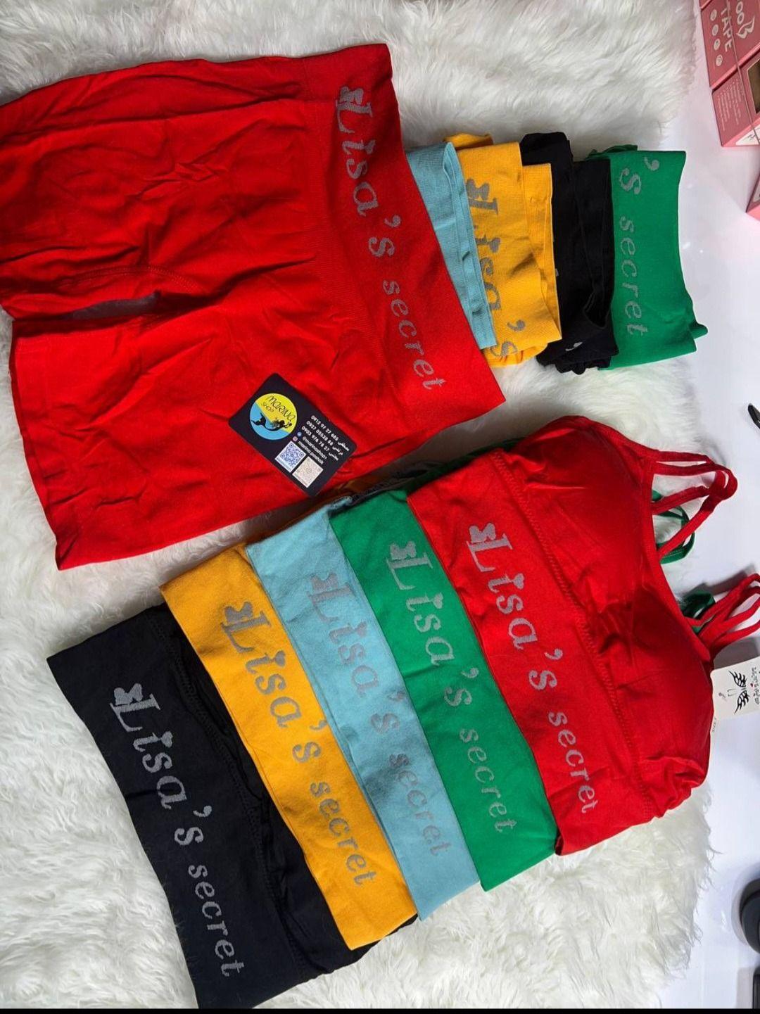 پوشاک شاپرک