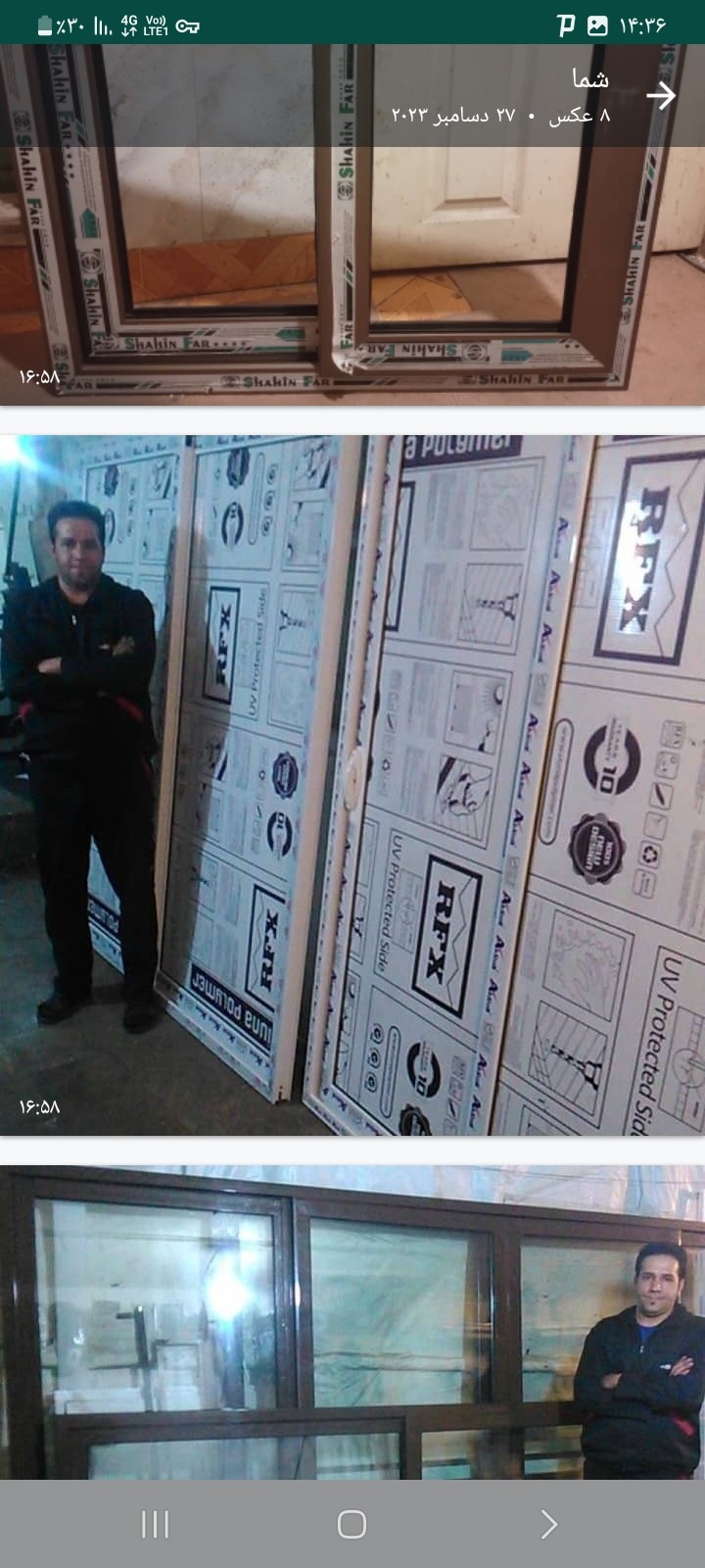 آلومینیوم مدرن