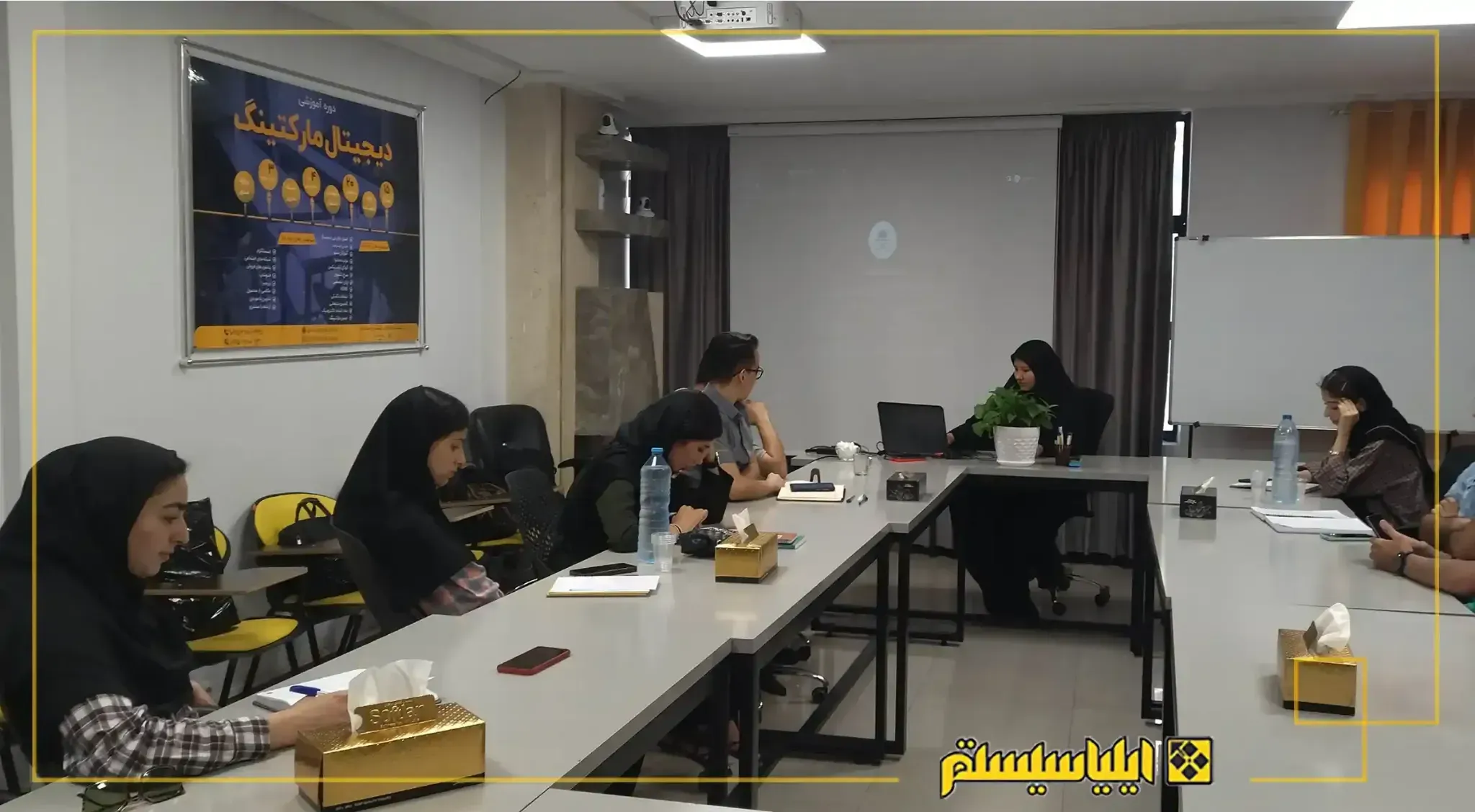 آموزشگاه فنی و حرفه‌ای آکادمی ایلیاسیستم