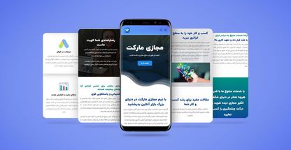 مجازی مارکت - طراحی و سئو سایت