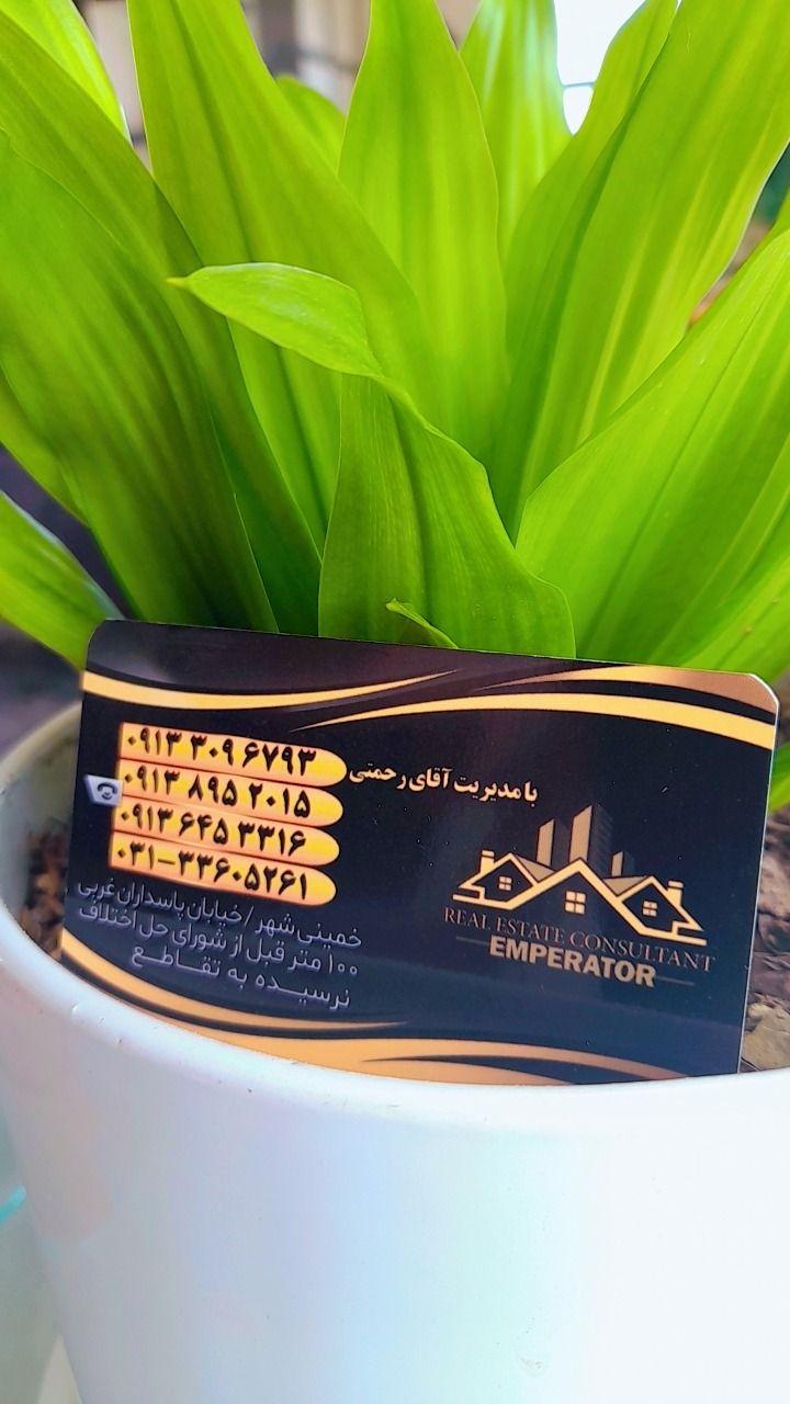 مشاوره املاک امپراطوری