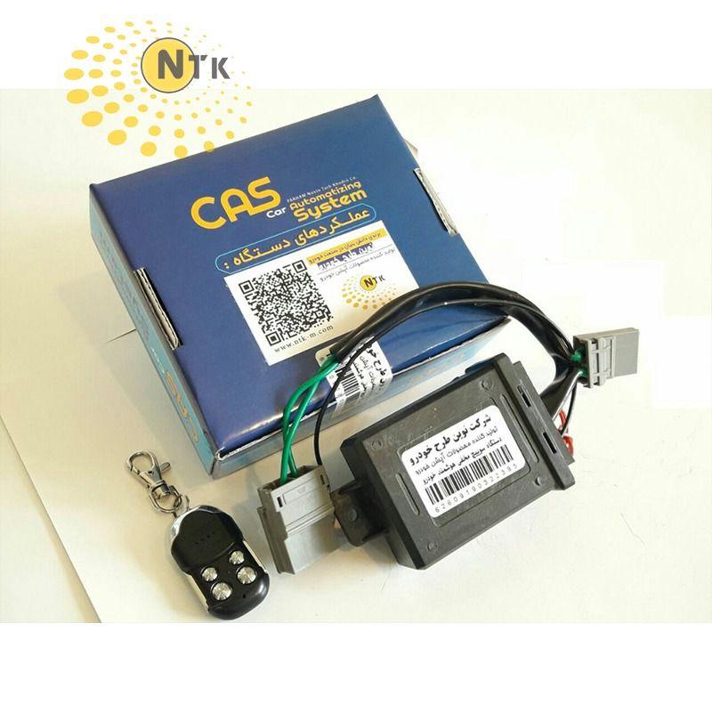 تولید کننده سوییچ مخفی،تقویت شیشه بالابر