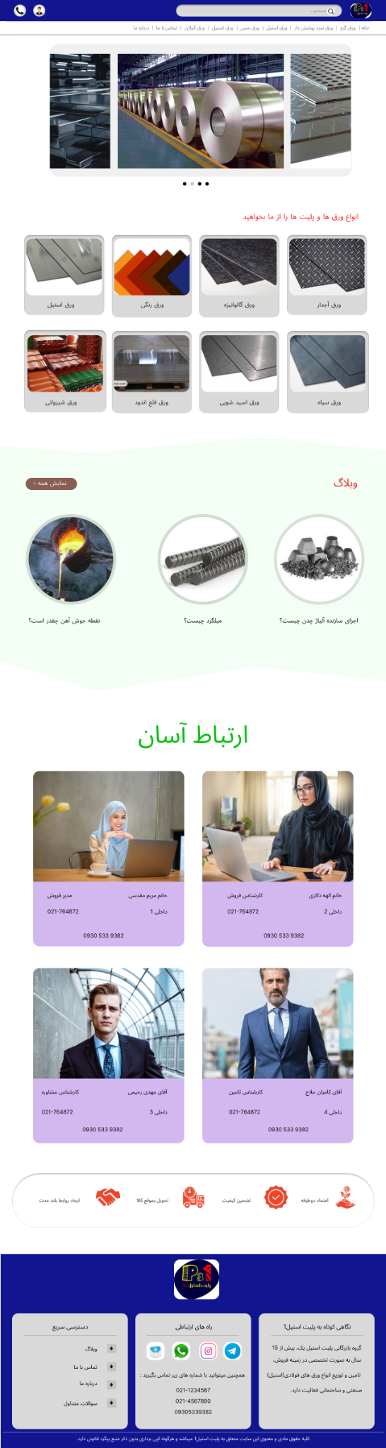 شرکت طراحی سایت کام وب