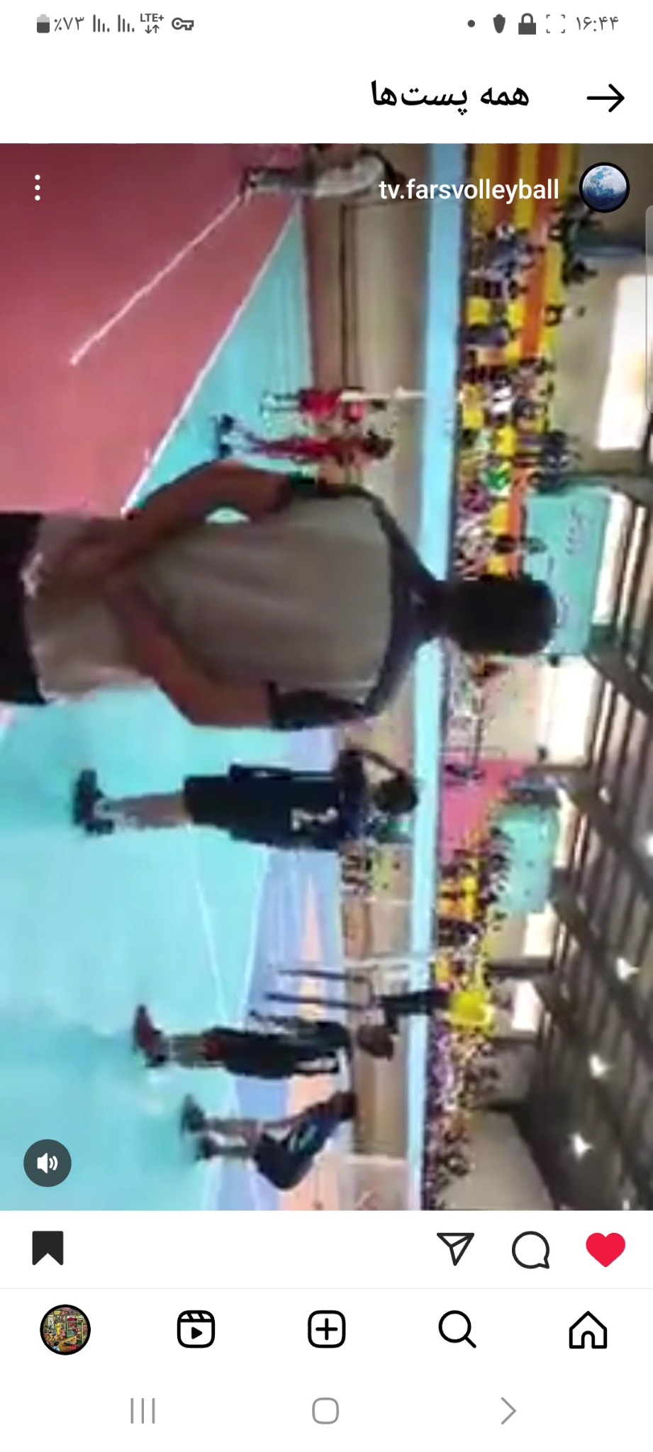 مدرسه والیبال آرش  (کوی وحدت)