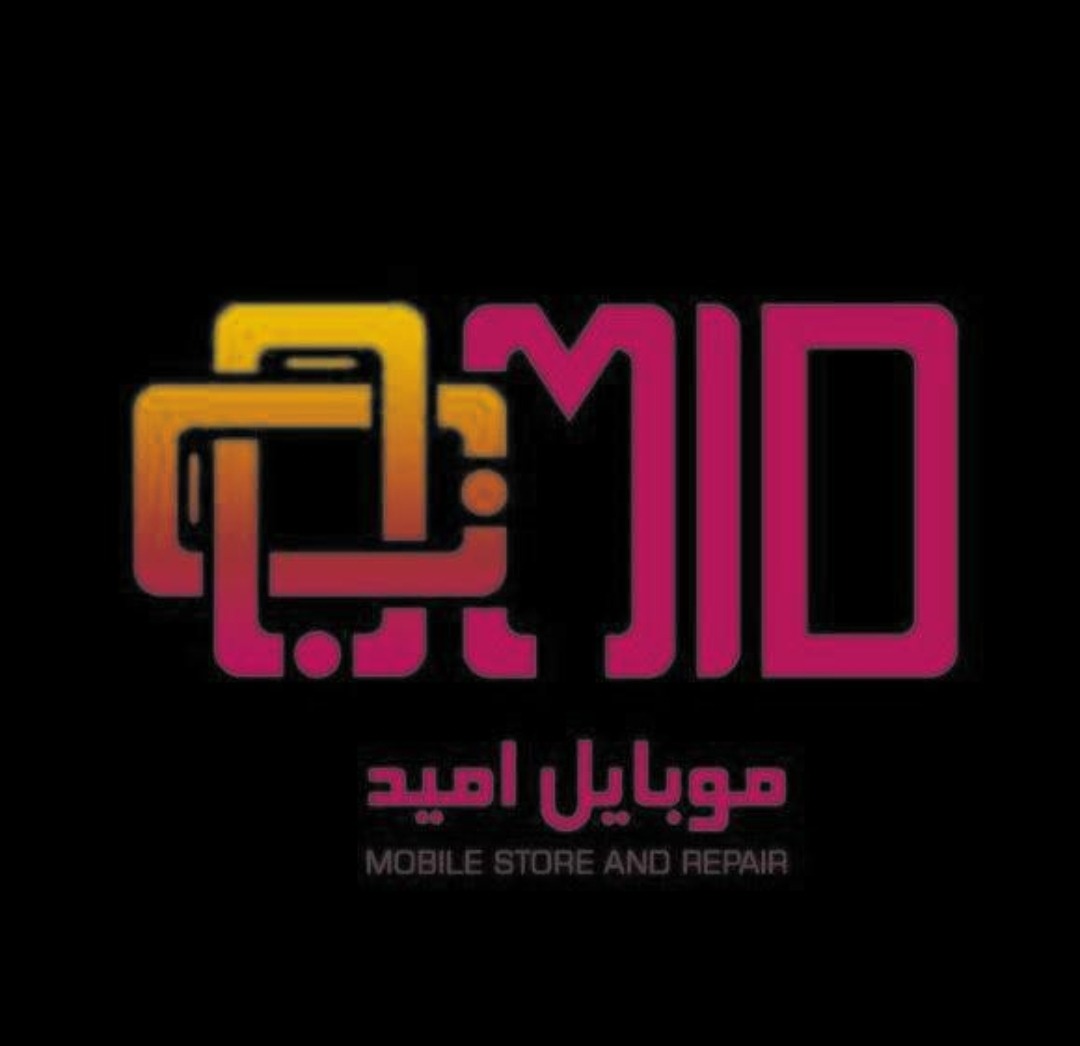 موبایل امید