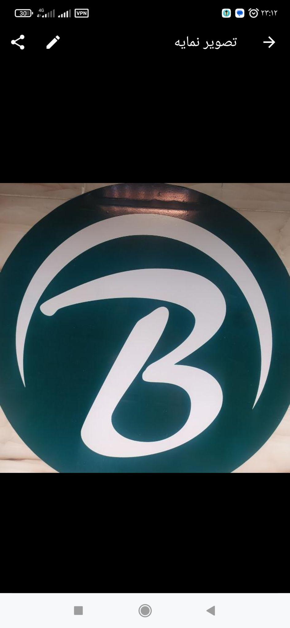 تعمیرات مبلمان بختیاری