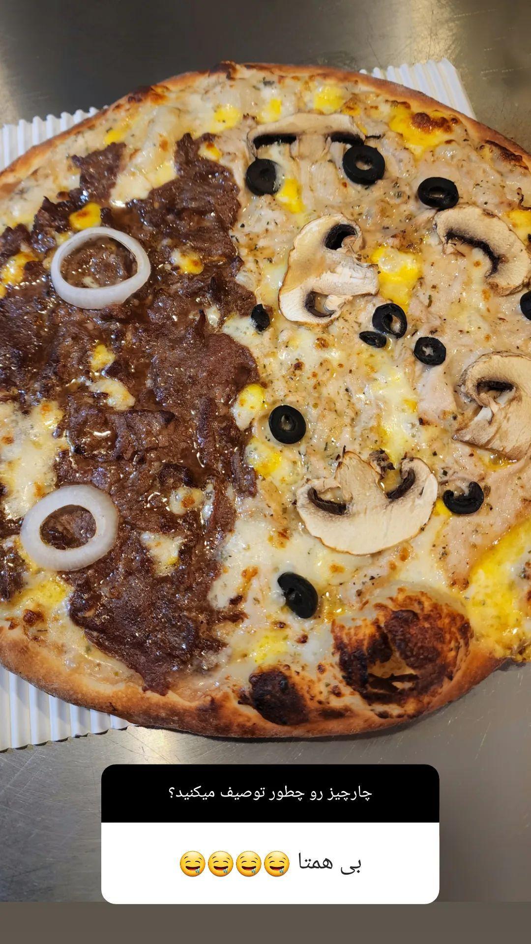 پیتزا یاقوت