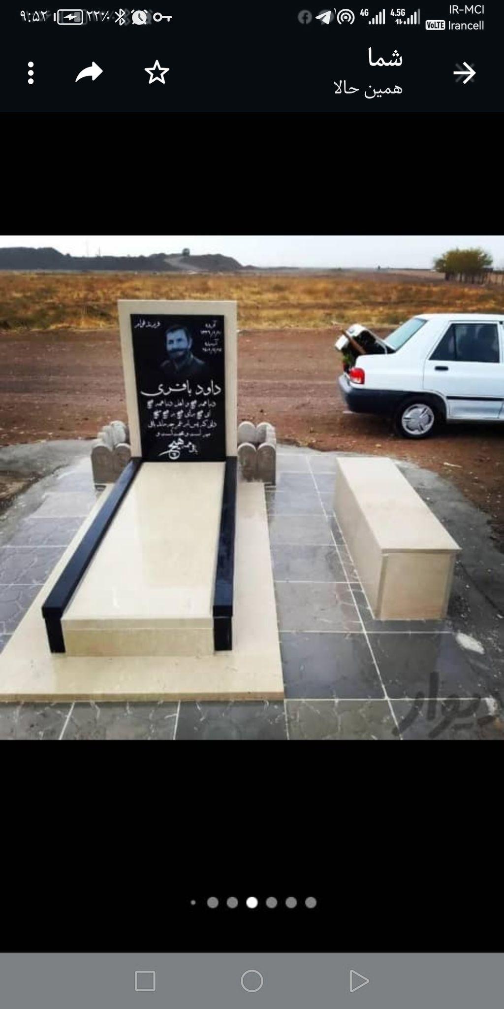 سنگ مزار سنگ قبر گرانیت شرق