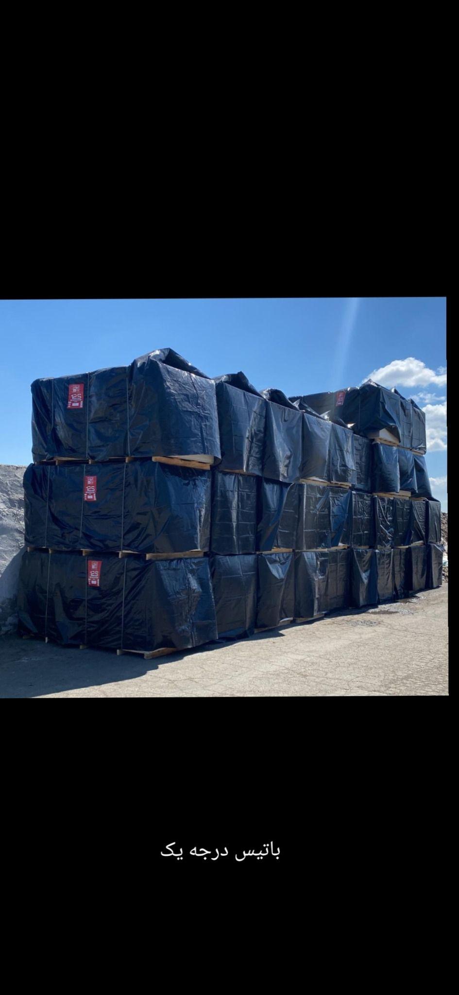 کناف ایران چیتا