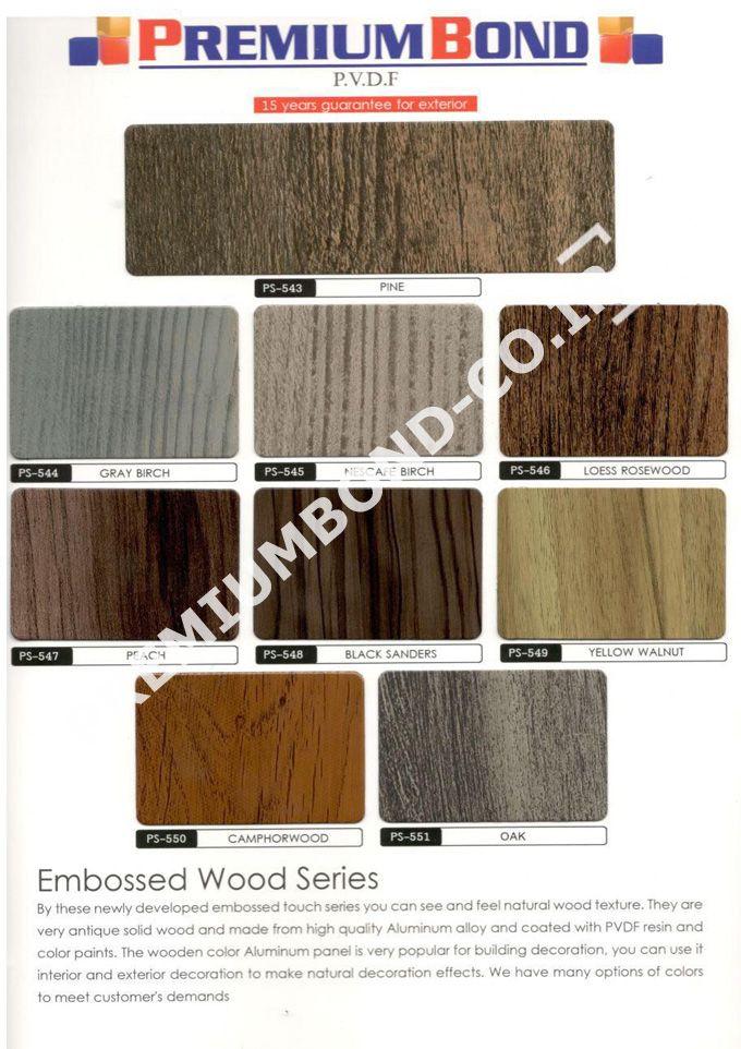 نمایندگی رسمی ورق کامپوزیت پرمیوم باند