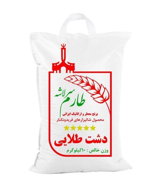 عمده فروشی  برنج ایرانی دشت طلایی